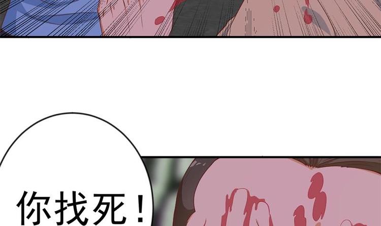 第24话 乖乖呆着！8