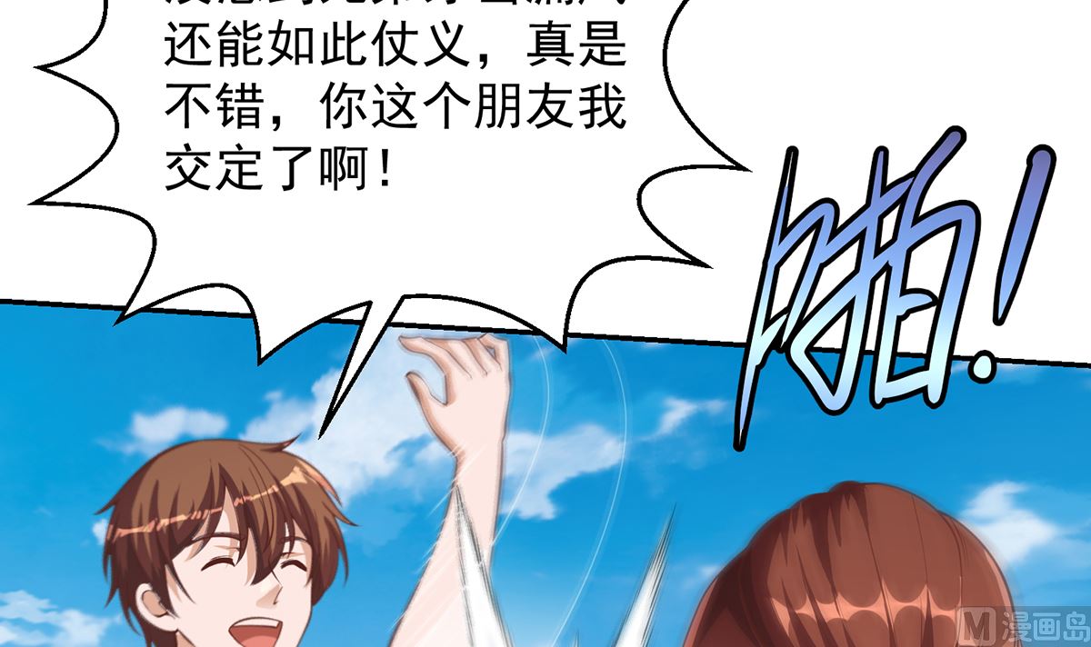 第254话 泳装盛宴23