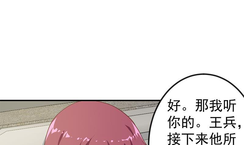 第104话 被包围了！2