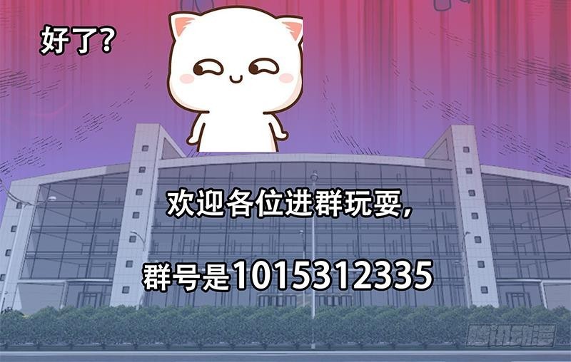 第83话 你真的敢动我麽？44