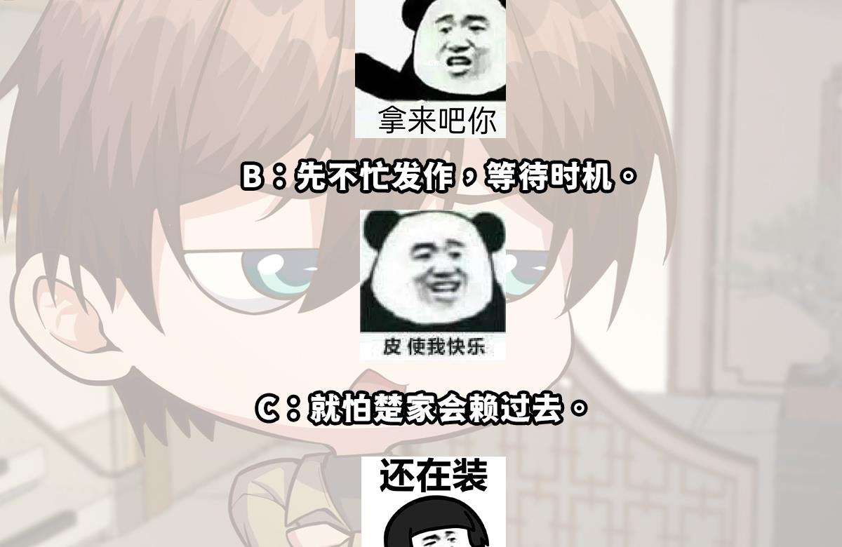 第348话 我不稀罕46