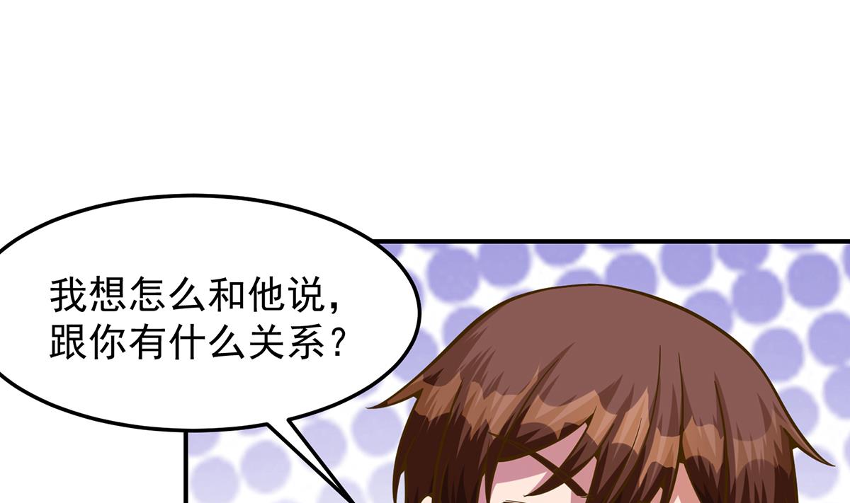 第325话 总傻子不要命39