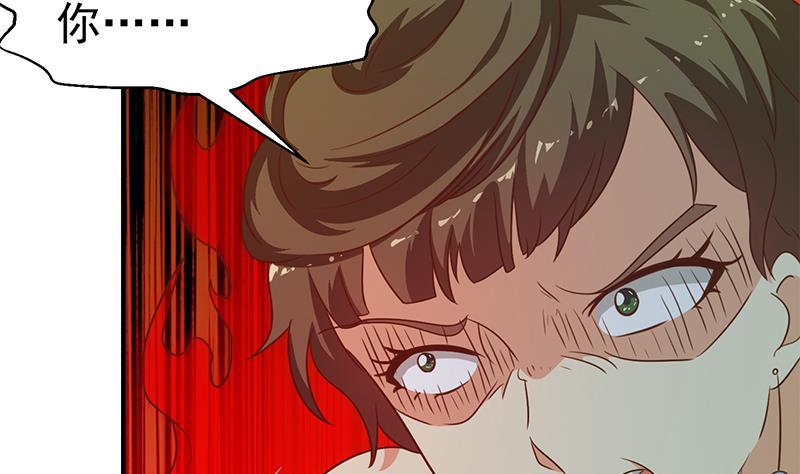 第123话 啤酒瓶子盖脸！3