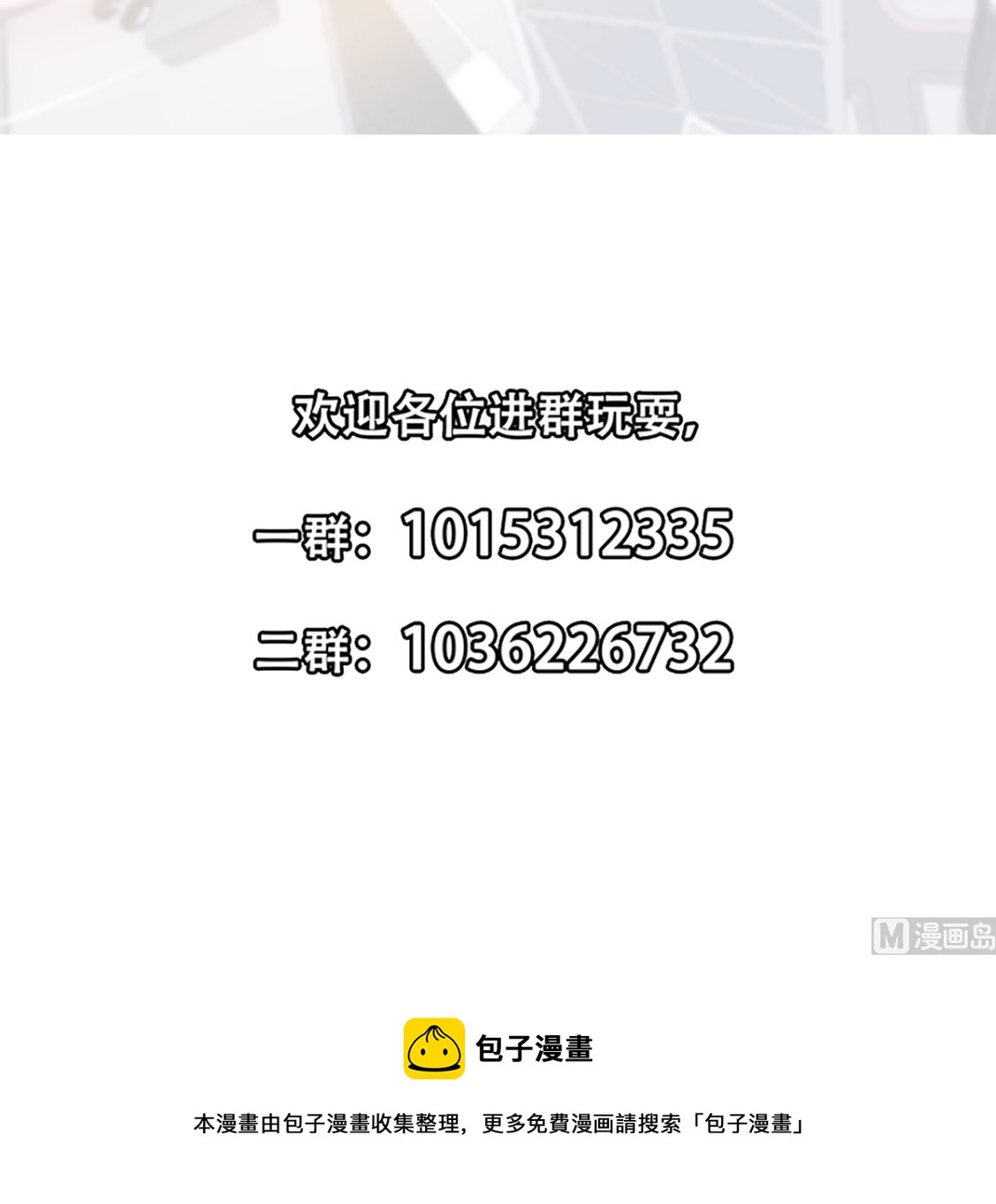 第252话 楚老师开飞机！44