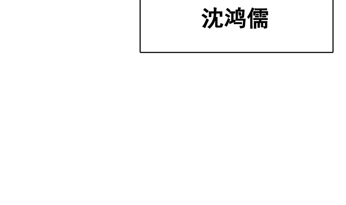 第271话 楚毅的目标30