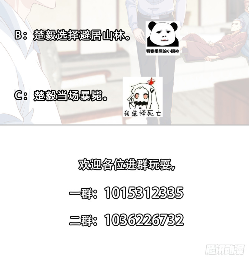 第222话 破法！36