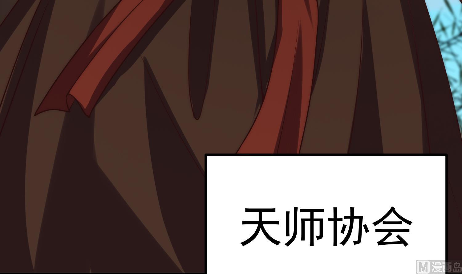 第369话 请您当教官51