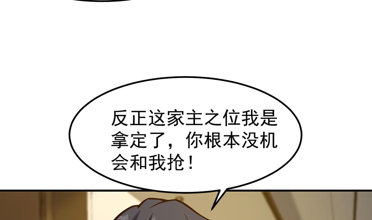 第348话 我不稀罕19