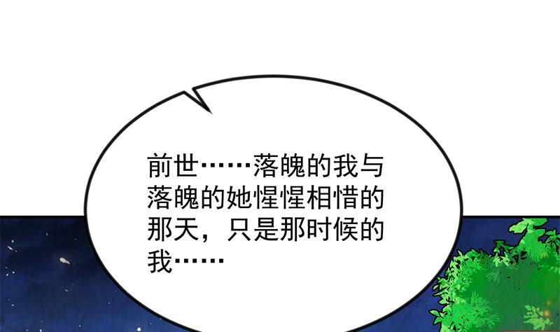 第203话 那又关你什麽事？36