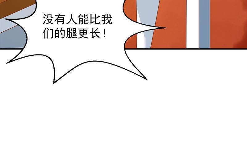 第211话 上别人的车？34