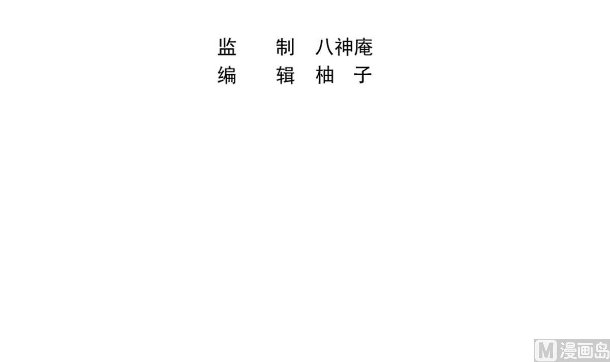 第322话 邱大少的真面目2