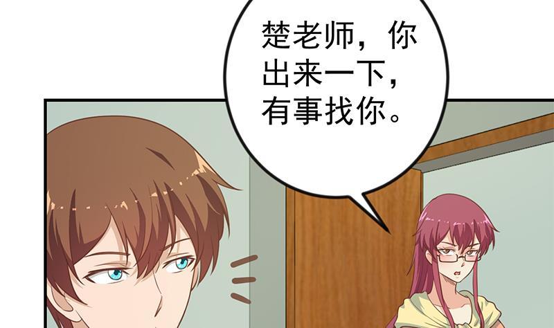 第106话 商业互吹22