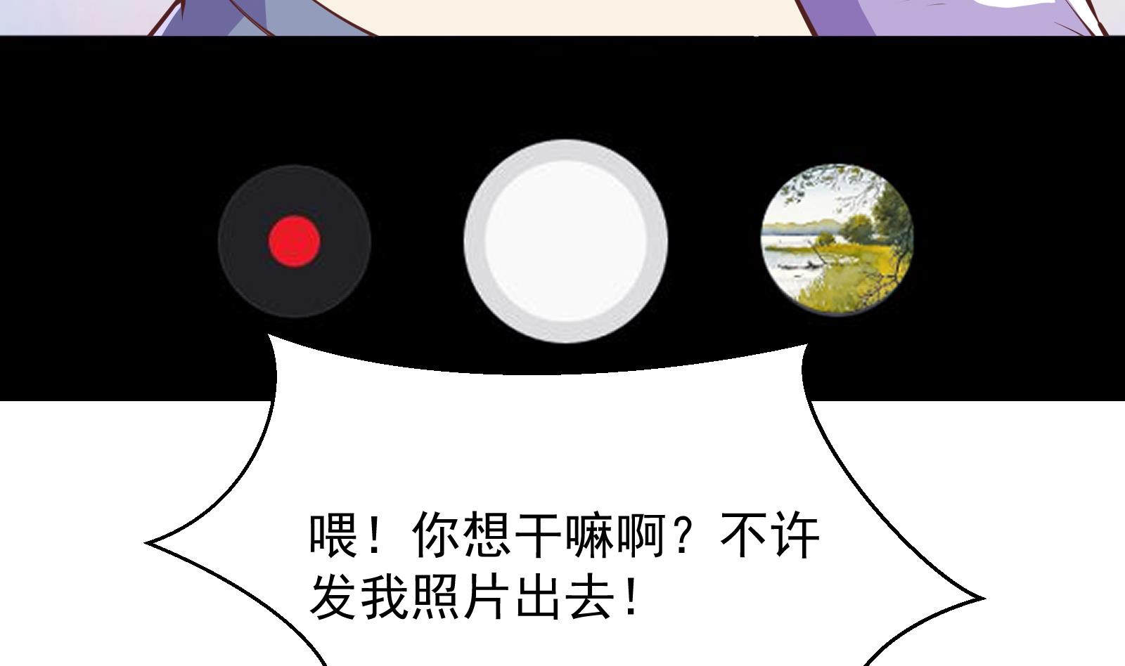 第282话 这下麻烦了！15