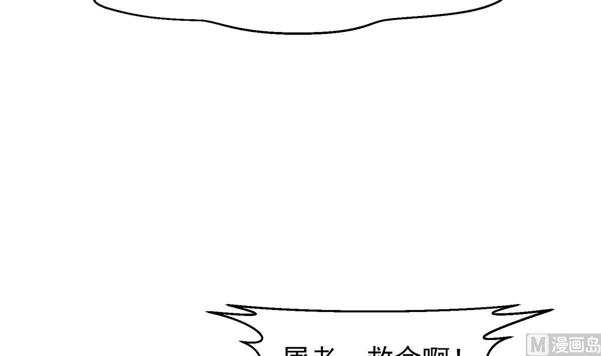 第322话 邱大少的真面目41