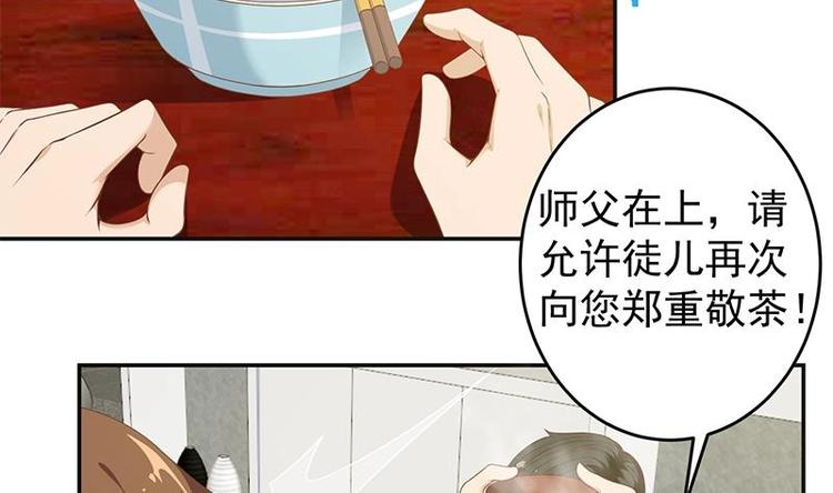 第15话 郭菲菲7