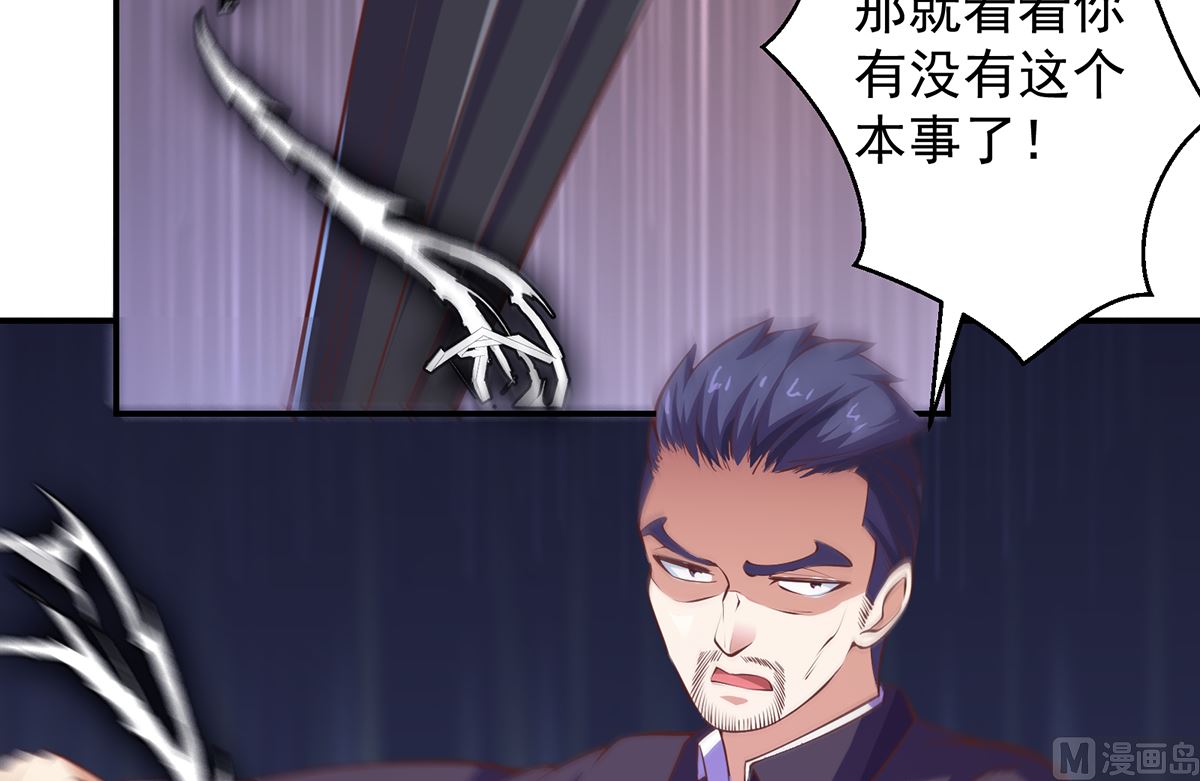 第273话 机关道传人！23