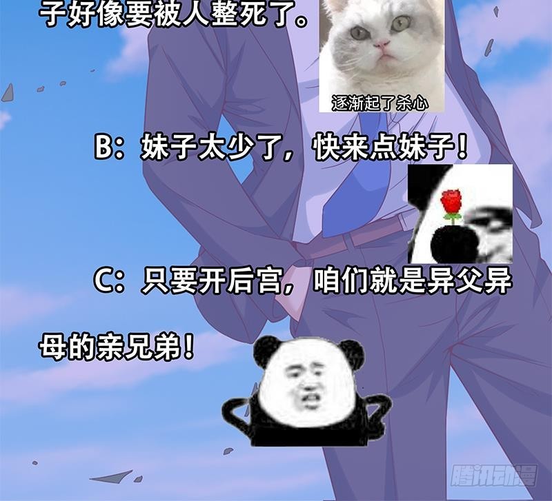 第44话 神人楚毅！47