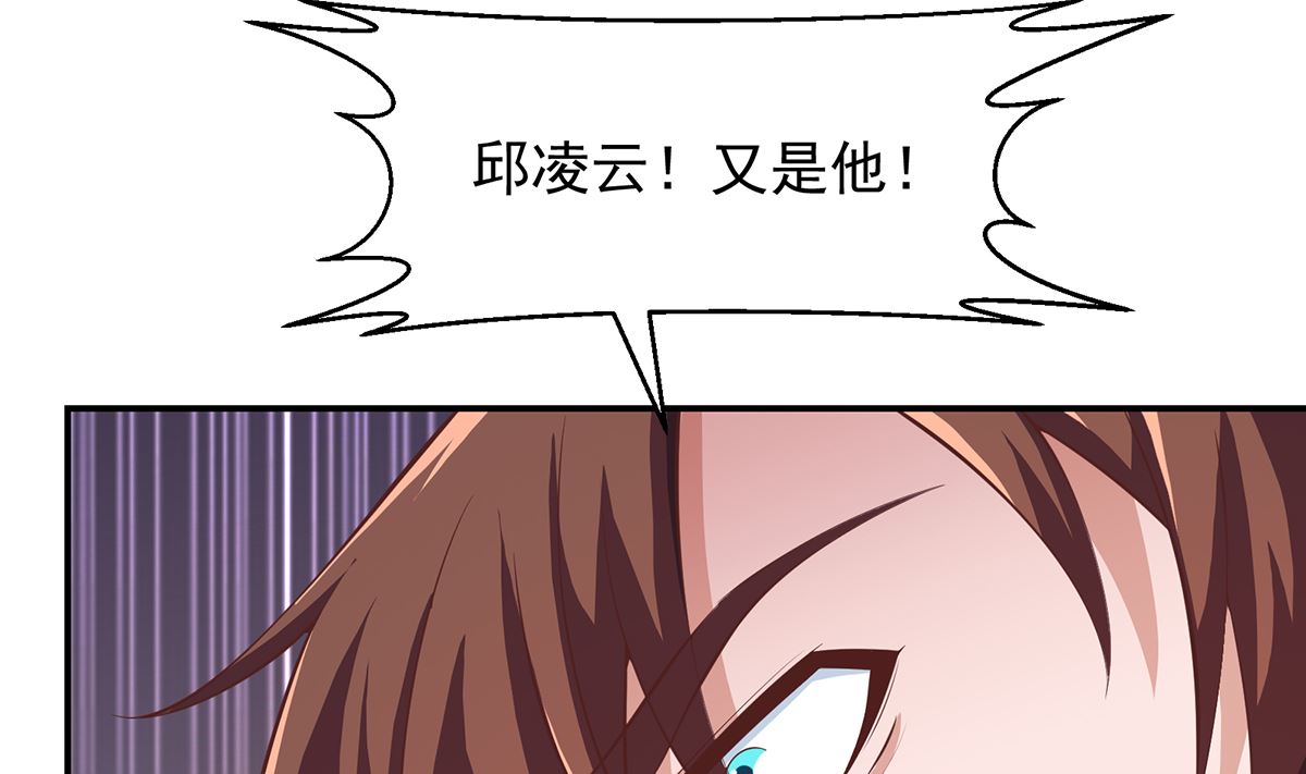 第278话 做我的人吧28