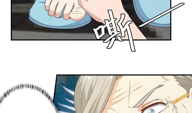第14话 疗伤圣手！25