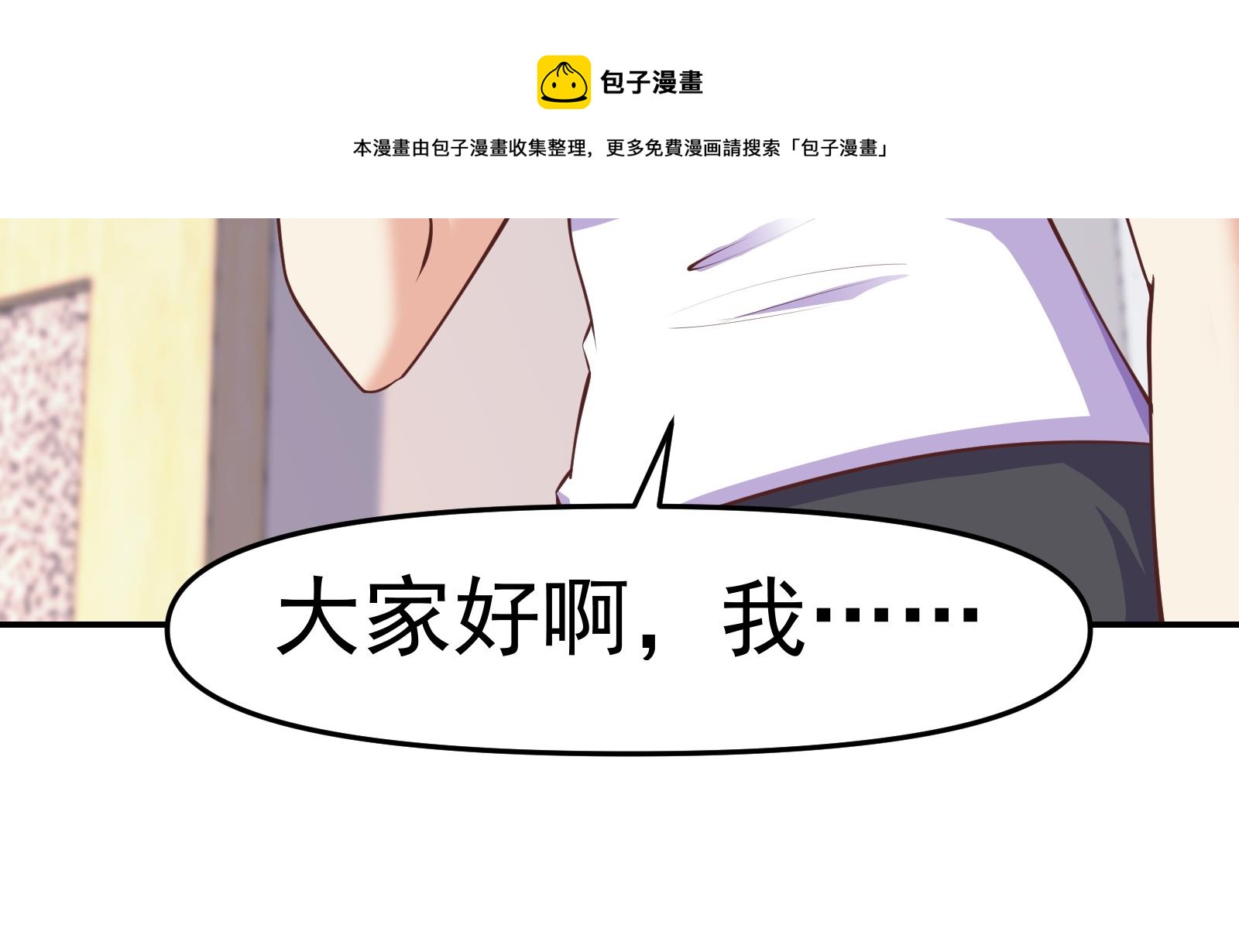 第285话 这是仙女啊！16