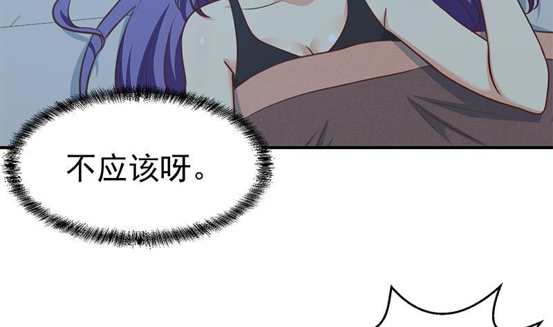 第93话 小警花的担忧6