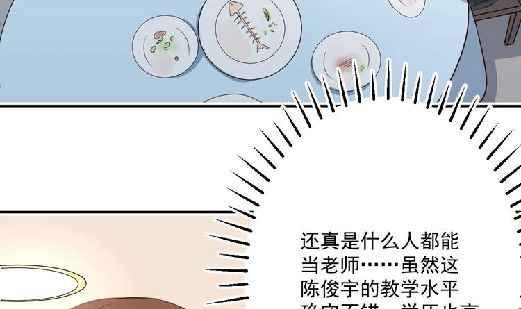 第5话 道不同，不相爲谋8