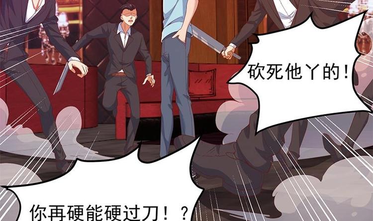 第9话 你也是那种人吗！？28