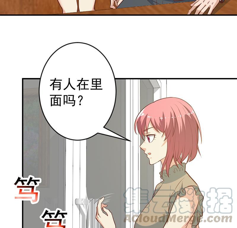 第66话 楚毅的桃花运21