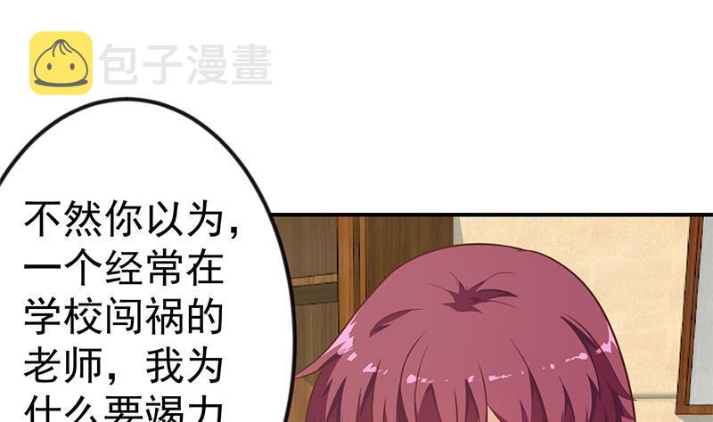 第127话 世界第一楚吹25