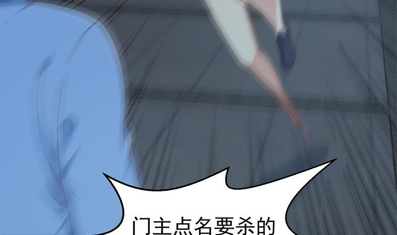 第178话 掌中乾坤！40