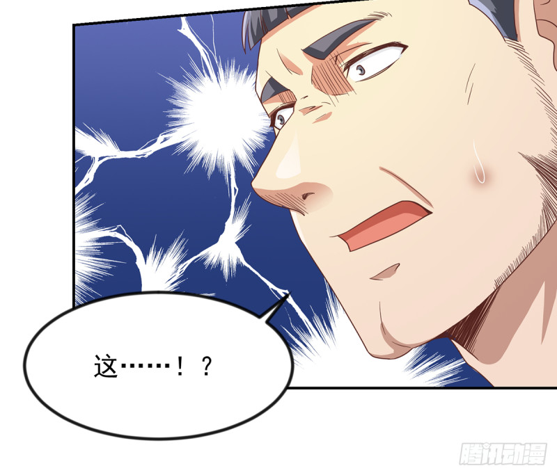 第223话 楚毅收徒！26