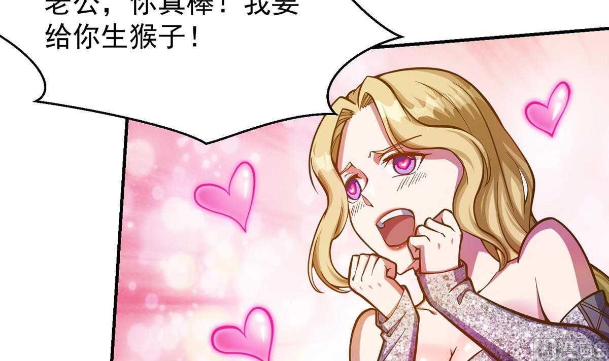 第308话 一装就容易出事8