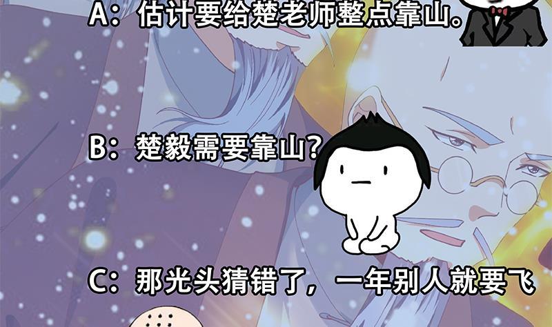 第146话 一念成宗师59