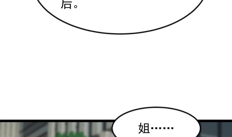 第170话 我的本钱是我！35