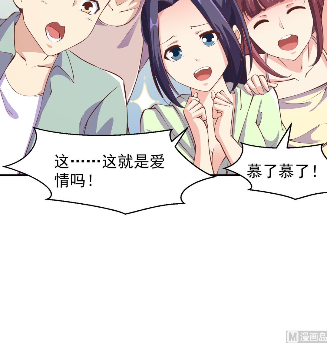 第260话 大明星的告白！11
