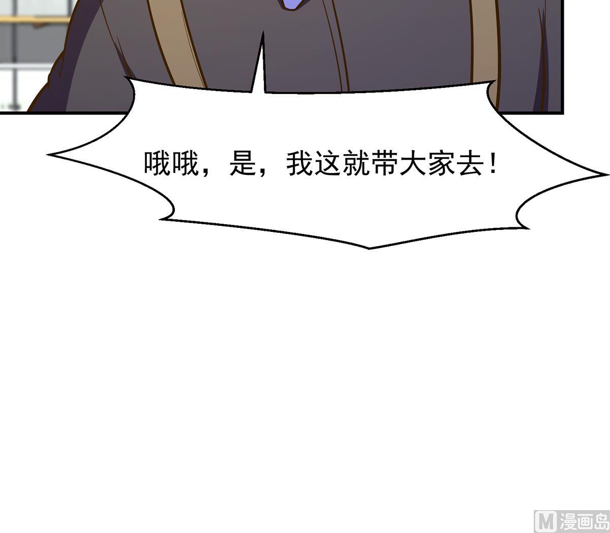 第326话 大度的楚老师23