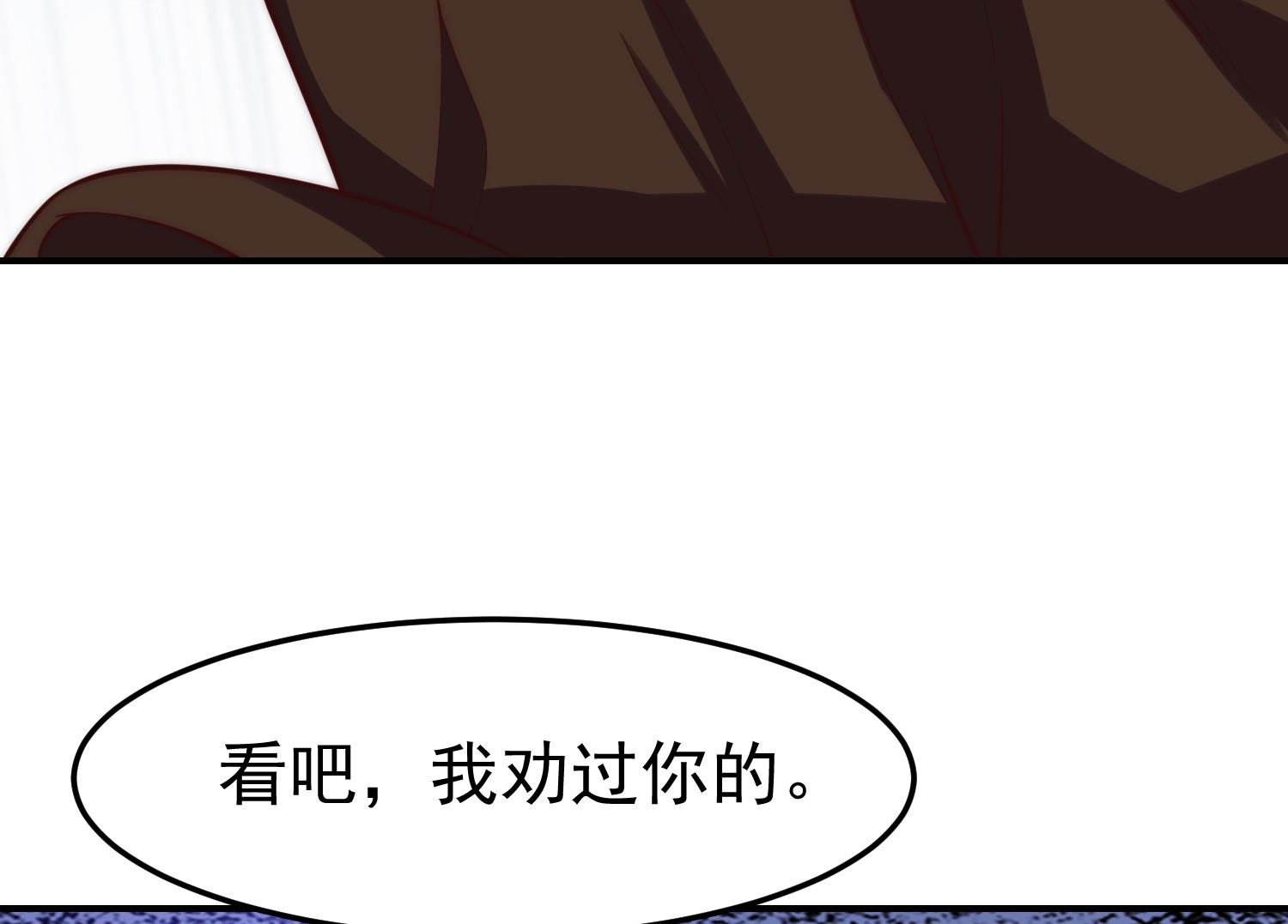 第370话 找宗师麻烦？24