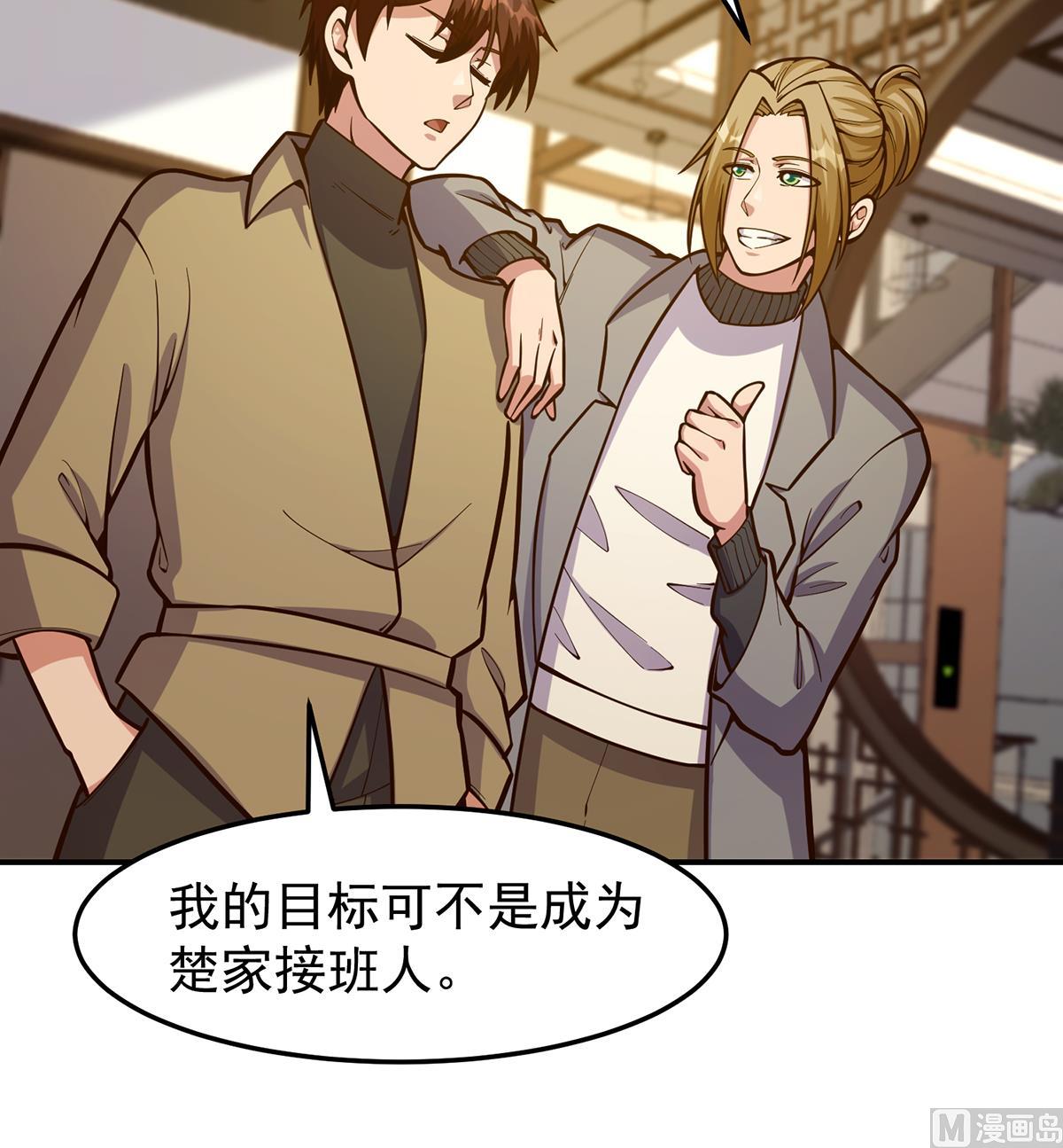 第348话 我不稀罕23