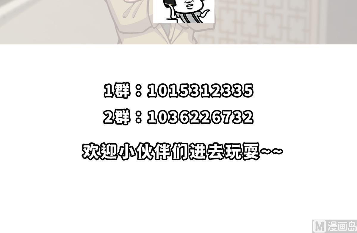 第348话 我不稀罕47
