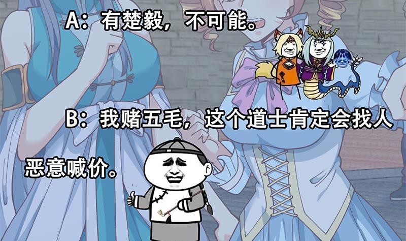 第129话 遇见梁诗尔62