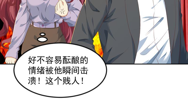 第205话 公交奇遇4