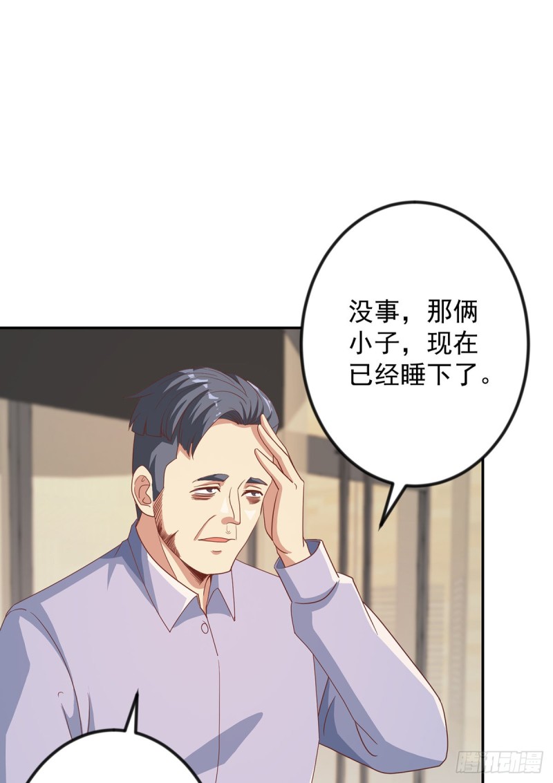 第219话 尾随24