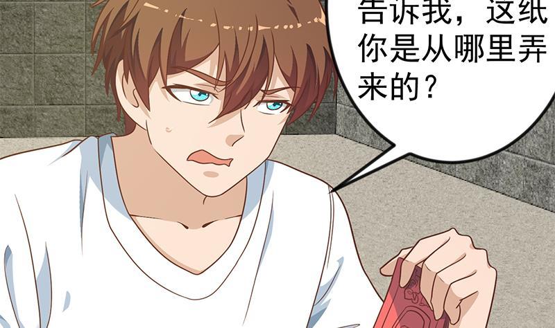 第128话 底价十万起拍！19