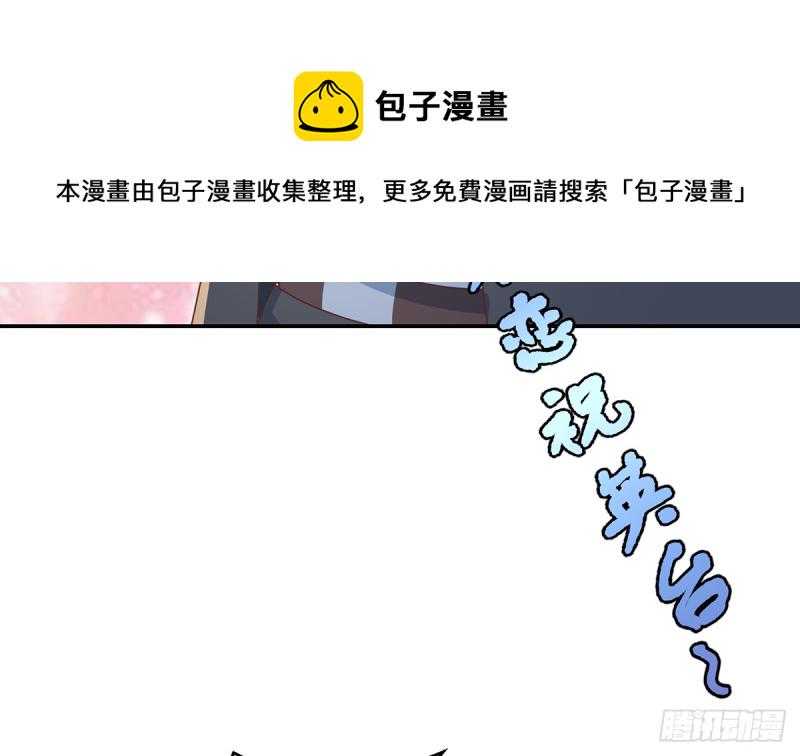 第233话 我必须得签他！16