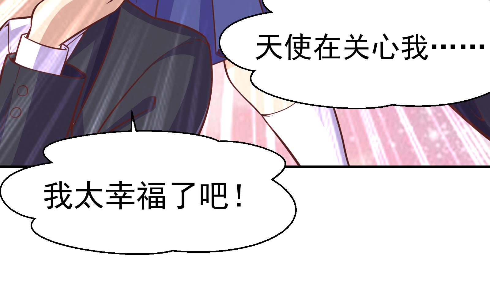 第296话 她是我的妹妹12
