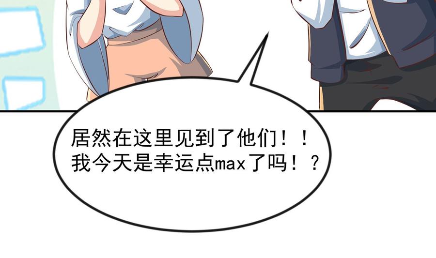 第234话 直面贬低16