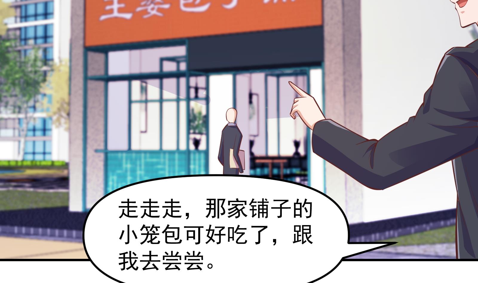 第282话 这下麻烦了！36