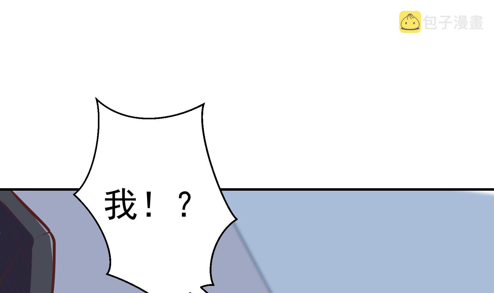 第295话 我早看穿了19