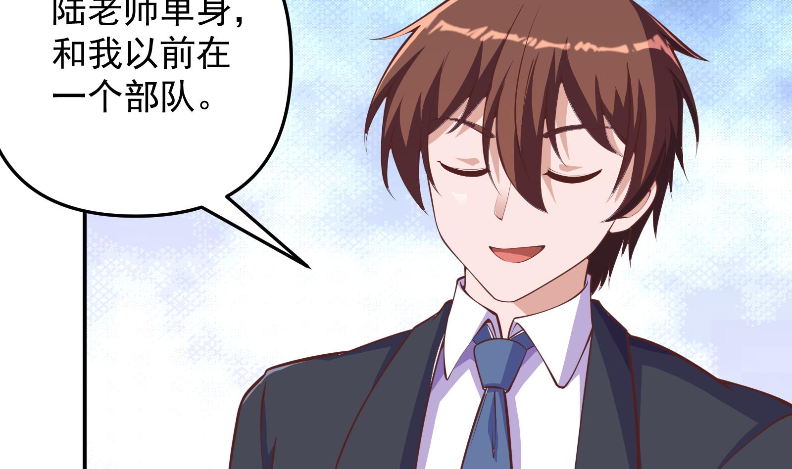第285话 这是仙女啊！30