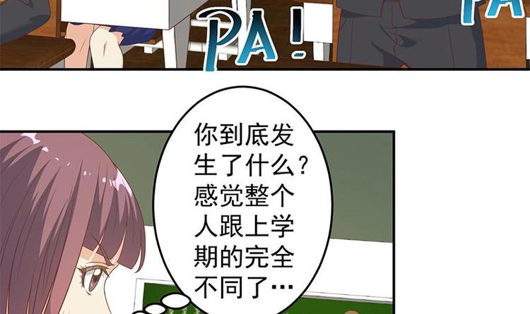 第18话 倒写道德经32